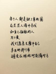 治愈系语录 励志治愈系语录