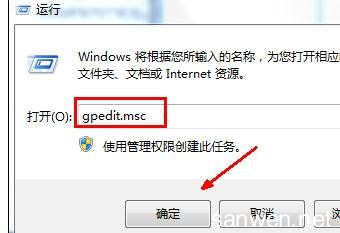 xp系统qq游戏打不开 如何解决win7系统打不开qq问题