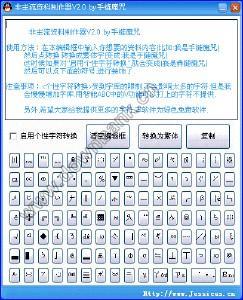 qq网名情侣带符号 带符号般配的qq情侣网名