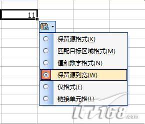 excel复制保留列宽 excel2007 保留源列宽的方法