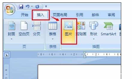 word中随意拖到图片的操作技巧