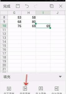 wps表格怎么填充颜色 手机wps怎么填充表格呢