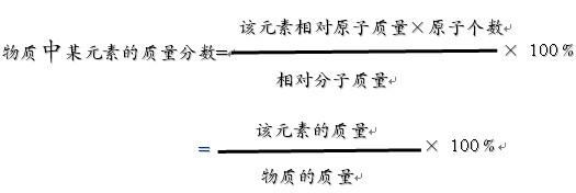 化学式计算 教学设计 化学式计算教学反思