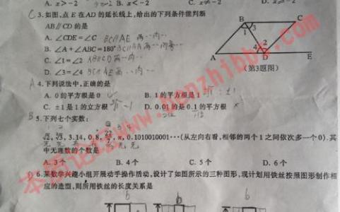 期中考试总结反思 期中考试后的反思与总结