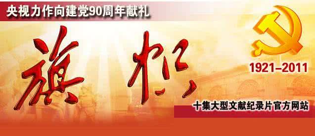 大国崛起观后感1500 《大国崛起》观后感1500字