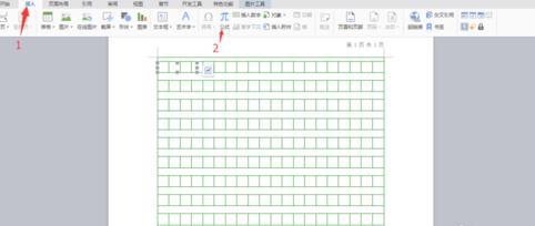 wps文字怎么输入公式 WPS文字如何在稿纸中输入数学公式