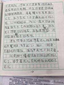 小学生作文我学会了 学会欣赏的小学生作文