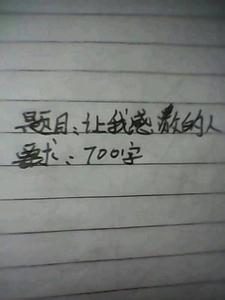 我懂事了作文400字 作文我懂事了700字