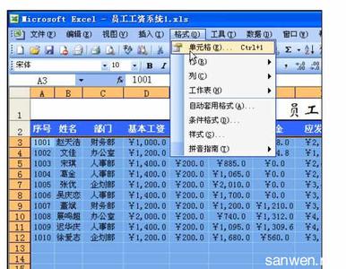 2016员工工资表格式图 excel2007中制作员工工资表--自动生成既有格式的方法