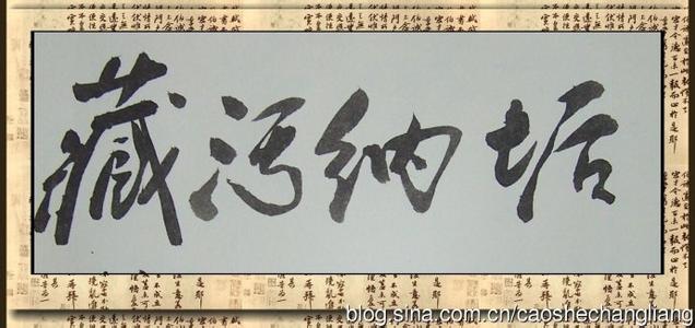 宣字成语 有关宣字的四字成语介绍