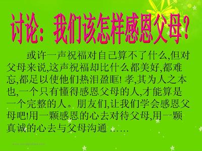 感恩亲情 感恩亲情的文章350字_赞美亲情的短文350字