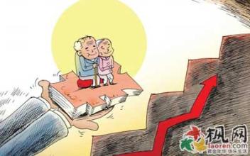 辽宁省养老金上调细则 辽宁沈阳养老金上调细则