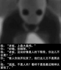 灵异推理故事 灵异推理短故事