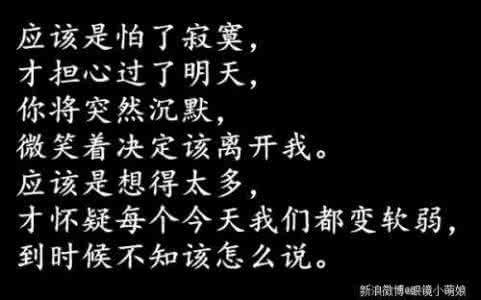一句话总结的经典人生 关于人生的一句话经典句子