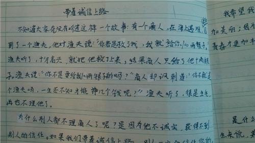 承诺作文800字 关于承诺的作文800字4篇