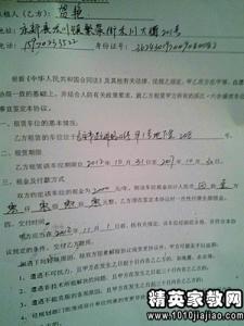 停车位租赁合同范本 露天停车位租赁合同范本