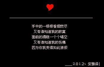 伤感自嘲颓废个性签名 颓废伤感个性签名_伤心颓废最新个性签名