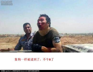 isis组织为什么灭不了 isis为什么不抓中国人