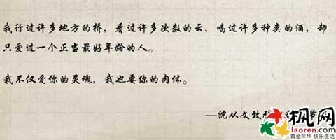 经典句子的说说 超有品位的经典说说句子