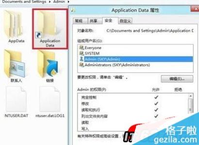 win8无法打开exe文件 Win8无法打开文件怎么办