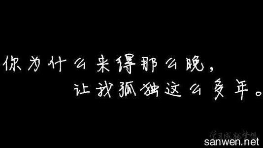 从这个忧伤的深渊深处 表达内心深处很忧伤的句子_形容内心忧伤的经典语句