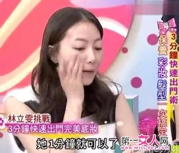 化妆教程 女人我最大化妆教程