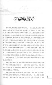 优美散文欣赏:读毕淑敏的文章有感