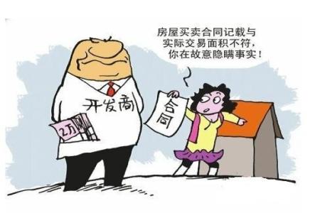 收房验房注意事项 验房先查证 证件不齐购房者有权拒绝收房