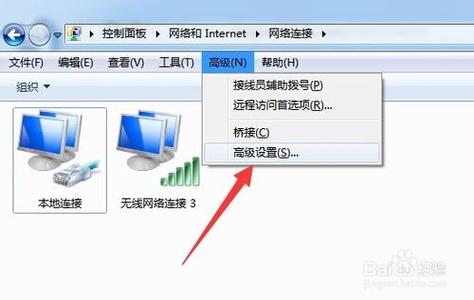 如何设置本地连接优先 怎么设置宽带连接优先