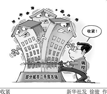 郑州楼市限购政策 国家全面两孩政策 对楼市有无影响？