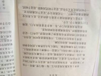 为你打开一扇门 教案 七年级上册《为你打开一扇门》教案及原文