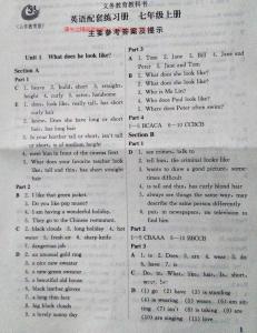 人教版七年级上册英语练习册答案