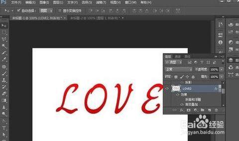 photoshop制作文字 怎样用PhotoShop制作3D文字