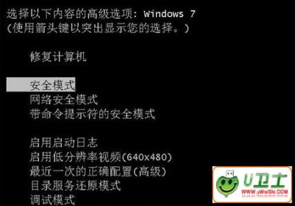 问题分析与解决 安全模式进不去的原因分析及解决方法