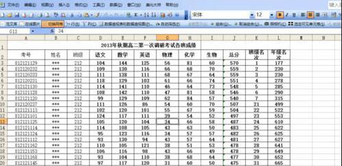 excel表格打印不完整 excel表格打印变大的方法