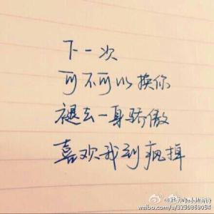 告白气球清唱男生 对男生深清告白的句子