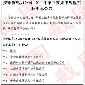 浅谈电子商务论文范文 浅谈电力营销论文范文_有关电力营销论文范文