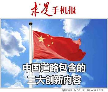 马克思列宁主义思想 列宁的民族主义思想及其对中国的影响