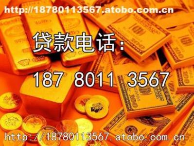 贷款批下来几天后抵押 张掖无抵押贷款怎么做?一般多久能下来