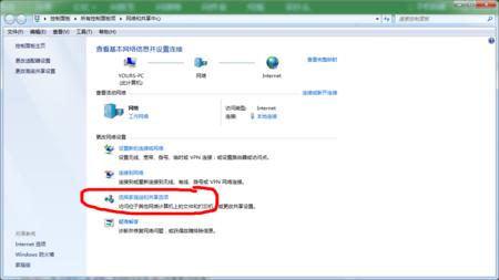 win8怎么建立局域网 win8中怎么建立局域网 win8中建立局域网的方法