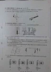 2016聊城中考物理试题 2016聊城中考物理试题卷