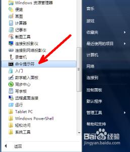 windows7更改ip地址 windows7怎么更改电脑ip地址