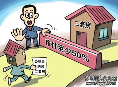 暂停市区购房入户政策 杭州调整首付比例 暂停市区购房入户政策