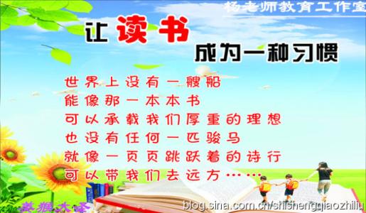 小学生法治 征文故事 小学生我与书的故事征文