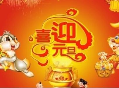 qq空间说说删除器2016 2016新年qq说说