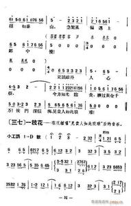 32式简化太极拳 32式简化太极拳谱