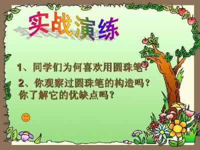 初中说明文作文 初中说明文作文800字