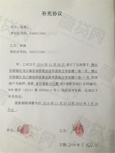弱电工程补充合同样本 补充采购合同,补充采购合同样本