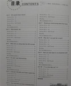 八年级暑假作业本答案 2015八年级暑假数学作业答案