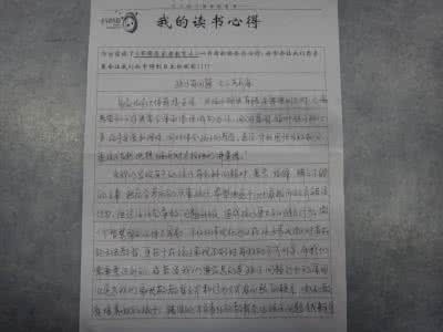 家长读书心得 家长读书心得300字5篇